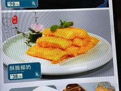 -赣悦轩·四季小馆