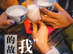 -茶是一枝花泡茶店
