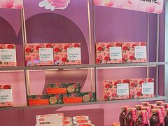 -HappyMiss花满楼鲜花饼(和谐店)