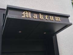 -马克西姆俄罗斯餐厅(绥芬河店)