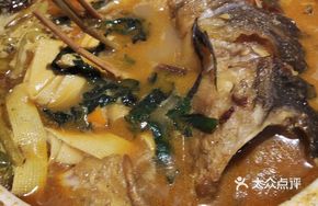 Perilla and Rice Straw Fish