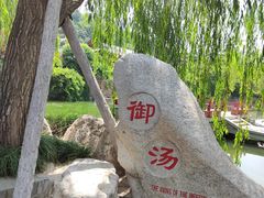 -华清宫景区