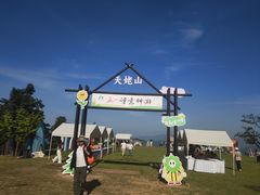 -天姥山景区