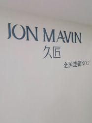 -久匠·纹眉半永久野生眉