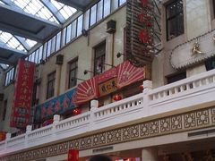 门面-果仁张(食品街店)