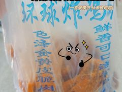 -秦氏环球炸鸡(解放北路店)