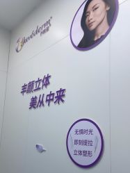 -杭州米兰柏羽医疗美容医院