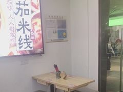 -魔都三兄弟酸辣粉·蘸卤炸串(虹桥万科店)