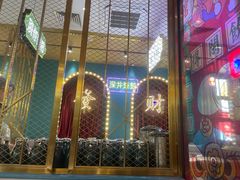 -顺粤楼·粤菜·点心(融创茂店)