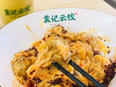 -袁记云饺(鼓楼店)