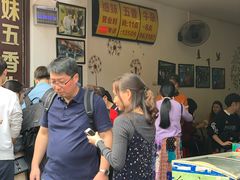 -细妹五香牛杂(步行街店)