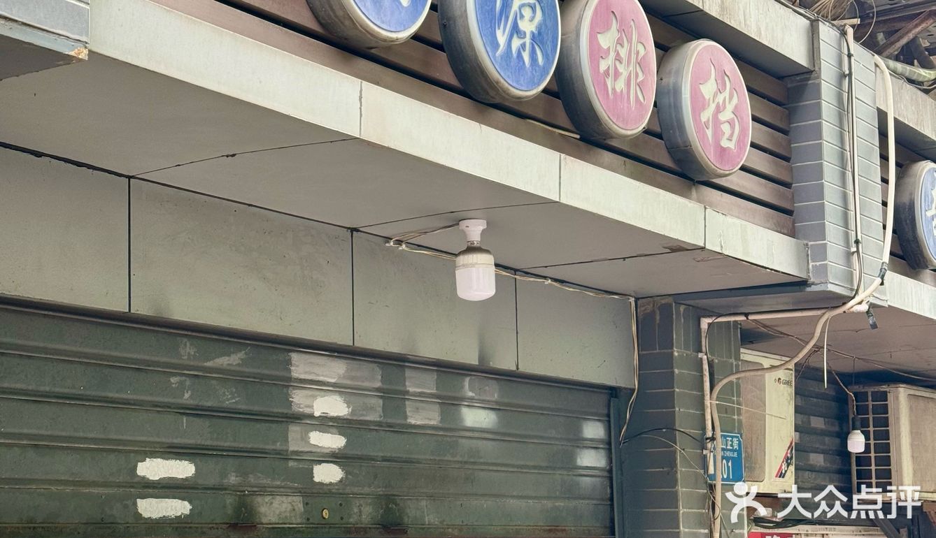 我的春日crush｜背街小巷里的川菜馆儿