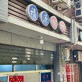 我的春日crush｜背街小巷里的川菜馆儿