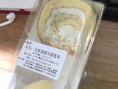 -兔兔家蛋糕甜品(德胜店)