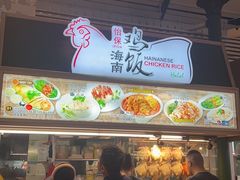 -樟宜机场免税店