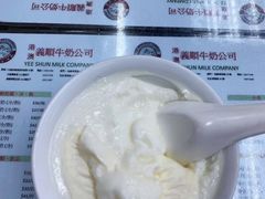 -义顺牛奶公司