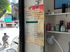 -牛市口盲人按摩(舒康分院)