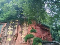 -峨眉山报国寺