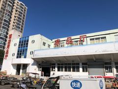 -四道口水产市场