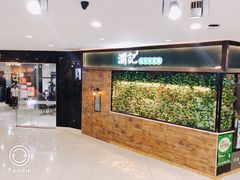 -南通奥特莱斯购物广场