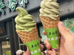 -吴裕泰茶庄(鼓楼店)