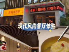 -淮扬厨子(健康路店)