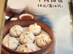 -洪长兴(广西北路店)