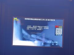 -骑士KTV(红谷滩万达店)