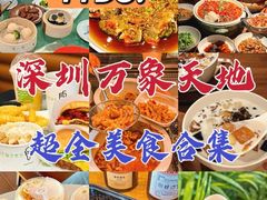 -誉八仙粤菜(万象天地店)