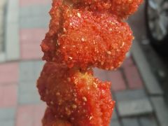 -庞记炸串