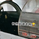 给我最爱的威龙打call