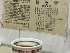 -华生行(大良店)