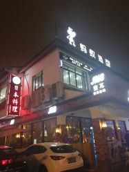 -蚂蚁造型沙龙
