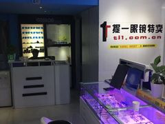 -提一眼镜·蔡司·依视路(小寨店)