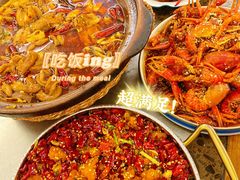 -马头巷·食景园(苏州总店)