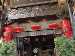 -陈麻婆豆腐(旗舰店)