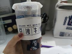 -市井婆豆沙牛乳(广州 首店)