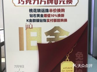 和闺蜜逛街,发现闺蜜戴了一款很漂亮的新款玫瑰金戒指