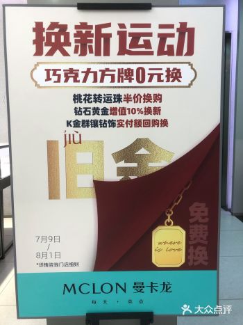 和闺蜜逛街，发现闺蜜戴了一款很漂亮的新款玫瑰金戒指