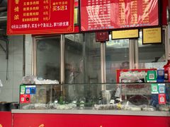 -矮人松糕(小南店)