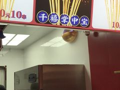 -千禧炸串(明瓦廊店)