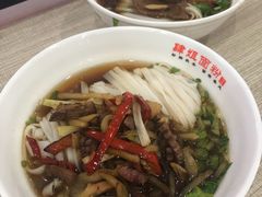 腰花粉-肆姐面粉馆(坡子街店)