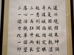 -邓小平故里