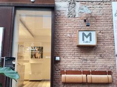 门面-大酉·M Coffee(北京美术馆店)