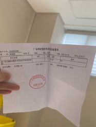 -广东韩妃整形外科医院