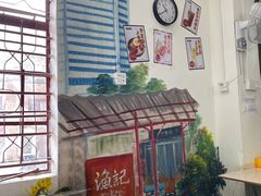 -渔记茶餐厅(渔村店)