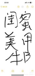 -闺蜜美甲