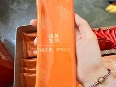 -Olé精品超市(前海壹方城店)