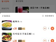 -金春禧(世茂国际广场店)