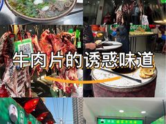 -杨家牛肉汤(淮建路店)
